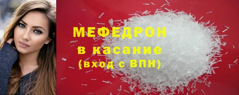 Купить наркотик Санкт-Петербург АМФ  Меф мяу мяу  Cocaine 