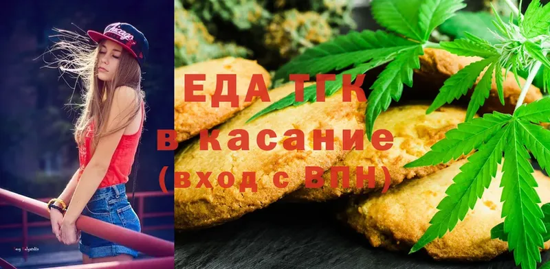 Canna-Cookies марихуана  даркнет сайт  kraken ТОР  Санкт-Петербург 