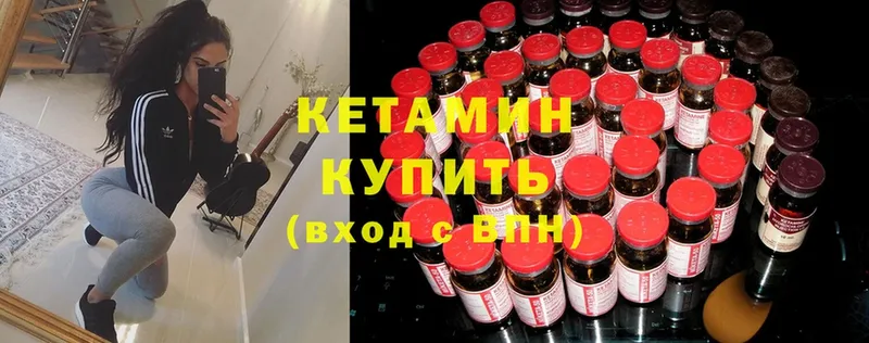 Кетамин ketamine  Санкт-Петербург 