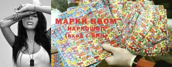 MDMA Premium VHQ Беломорск