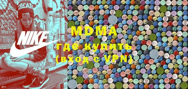 MDMA Белокуриха