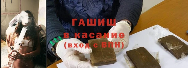 MDMA Premium VHQ Беломорск