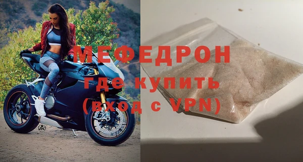 MDMA Premium VHQ Беломорск