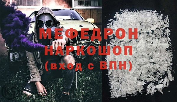 мет Белоозёрский