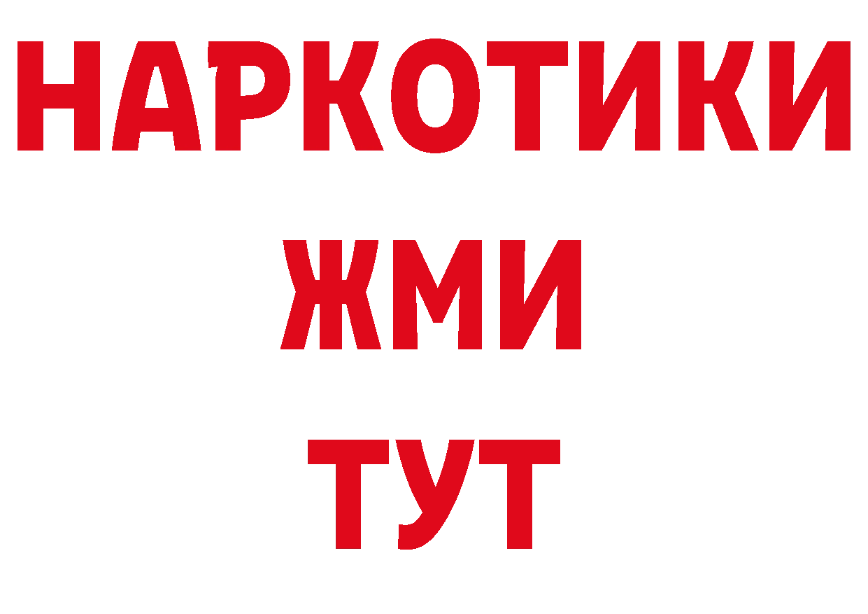 Где продают наркотики? сайты даркнета наркотические препараты Санкт-Петербург